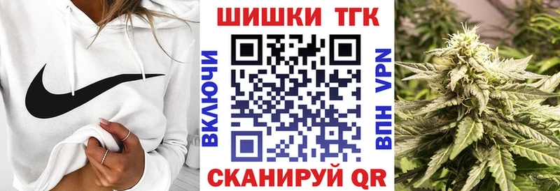 Как найти закладки Минусинск Амфетамин Alpha-PVP ГАШИШ Каннабис