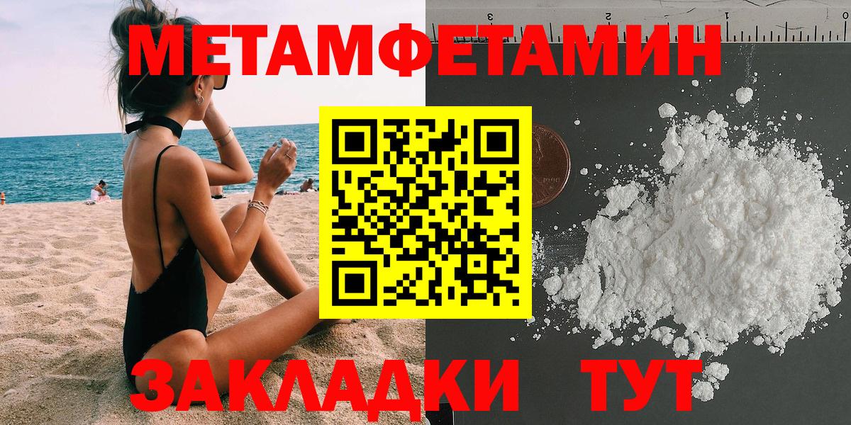 Amphetamine 97% Минусинск