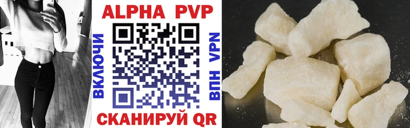 наркотики Минусинск Альфа ПВП VHQ