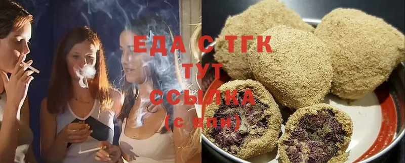 купить наркоту  OMG как войти  Canna-Cookies конопля  Минусинск 