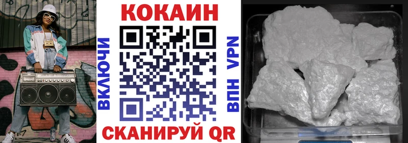 КОКАИН 97% Минусинск
