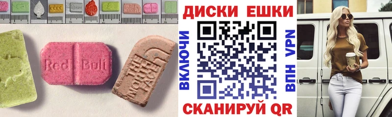 Экстази DUBAI  mega ONION  Минусинск 