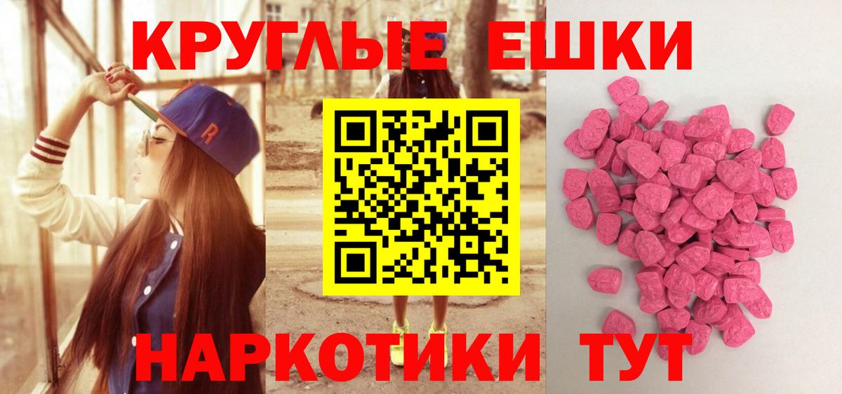 Экстази Cube Минусинск