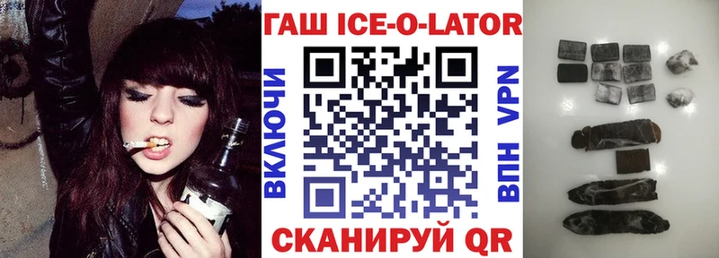 ГАШИШ индика сатива  дарнет шоп  Минусинск 