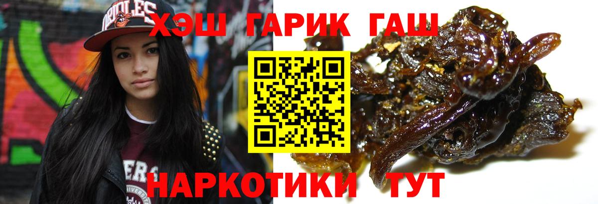 Минусинск  ГАШ Изолятор  Вход с VPN 