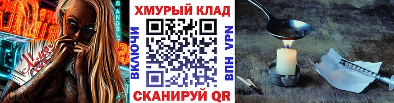 даркнет сайт МЕГА зеркало ГЕРОИН гречка Минусинск