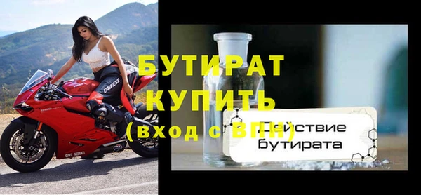 винт Новозыбков