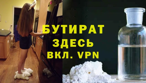 эйфоретик Нефтегорск