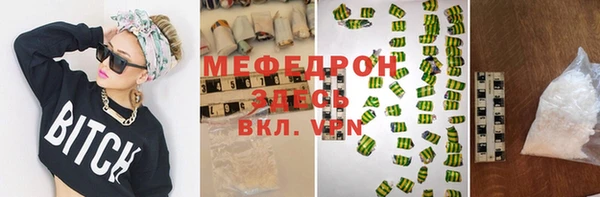 твердый Новокубанск