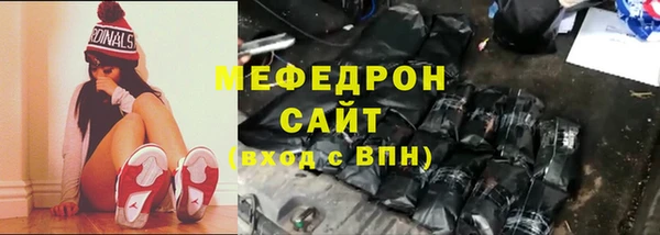 твердый Новокубанск