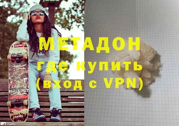MDMA Premium VHQ Новодвинск
