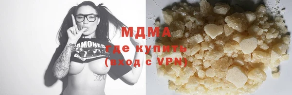 MDMA Premium VHQ Новодвинск