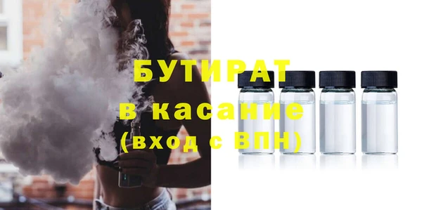 твердый Новокубанск