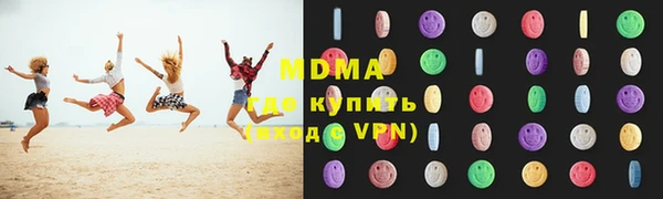марихуана Нефтекумск