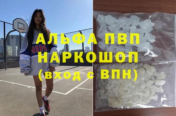 марихуана Нефтекумск