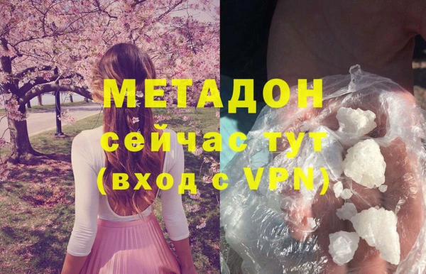 мефедрон VHQ Ахтубинск