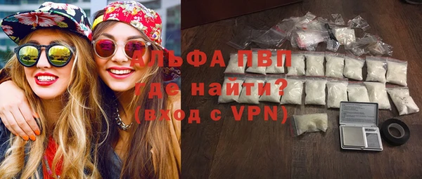 MDMA Premium VHQ Новодвинск