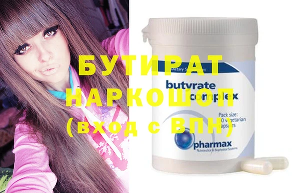 винт Новозыбков