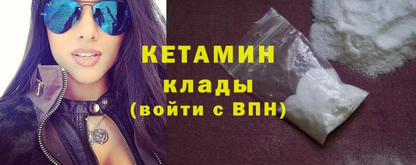 винт Новозыбков