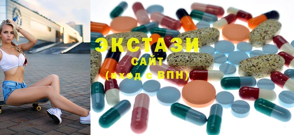 MDMA Premium VHQ Новодвинск
