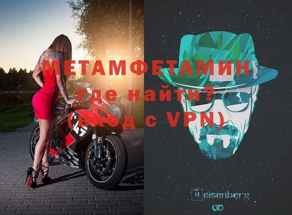 эйфоретик Нефтегорск