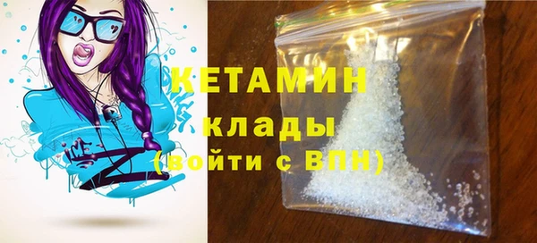 марихуана Нефтекумск