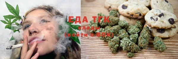 эйфоретик Нефтегорск
