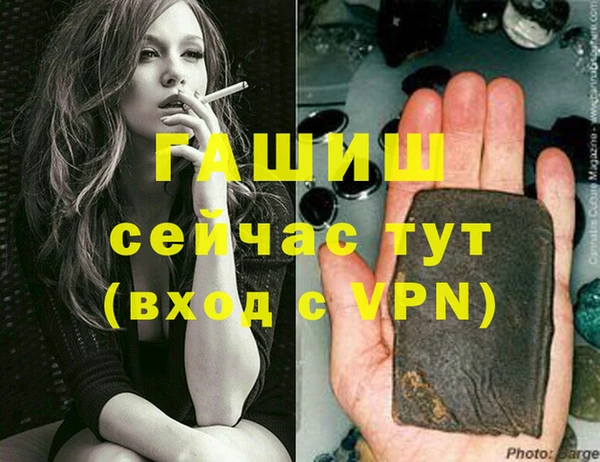 эйфоретик Нефтегорск