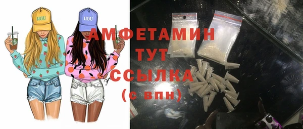 мефедрон мука Аша
