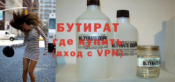 MDMA Premium VHQ Новодвинск