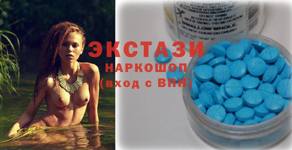 винт Новозыбков