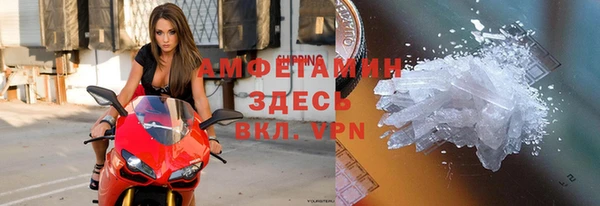 марихуана Нефтекумск