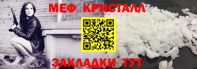 прущая мука Бузулук