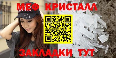 мефедрон мука Изобильный