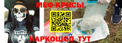 соль курить ск Ирбит
