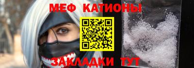 мефедрон мука Изобильный