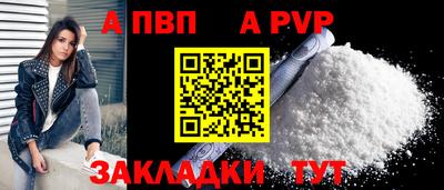 соль курить ск Ирбит
