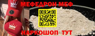 прущая мука Бузулук