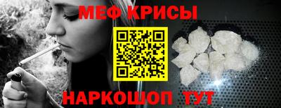 мефедрон мука Изобильный