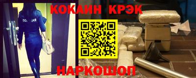 меф VHQ Ипатово