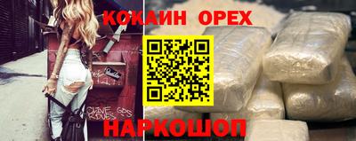 прущая мука Бузулук