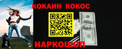 мефедрон мука Изобильный