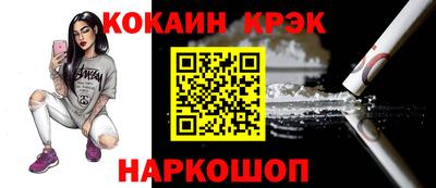 кокаин Будённовск