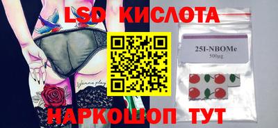 меф VHQ Ипатово