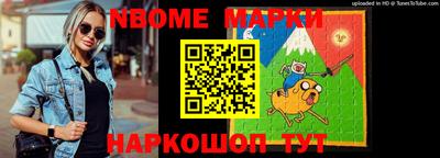 гидра Абинск