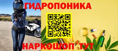 соль курить ск Ирбит