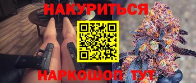меф VHQ Ипатово