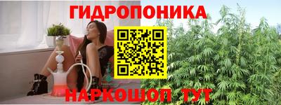 соль курить ск Ирбит