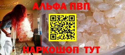соль курить ск Ирбит