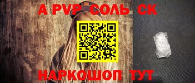 меф VHQ Ипатово